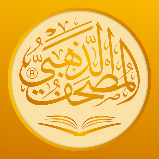 AI Quran Sharif: القرآن الكريم – Apps no Google Play