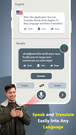 Bangla Keyboard - Translator Screen 3