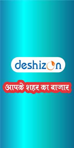 Android application Deshizon - Food Delivery screenshort