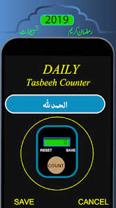 Turkish Tasbeeh Digital Islamic Fancy Counter online in Pakistan – Spunky  Mart