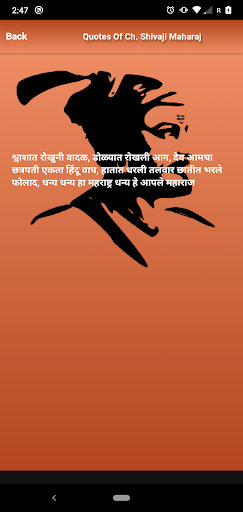 Android application Shivaji Maharaj Quote||Thought screenshort