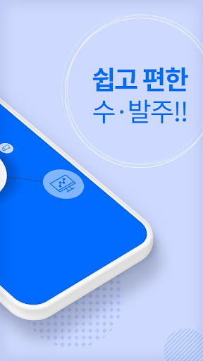 바로오다 Screen 2
