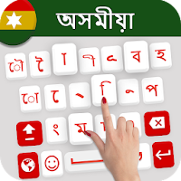 Assamese Typing Keyboard - Assamese Writing Keypad