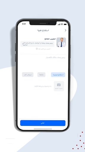 سكري Screen 3