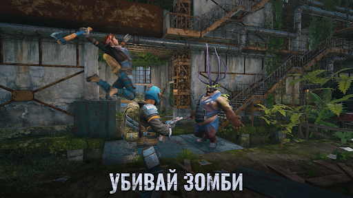 Days After: Зомби-апокалипсис screenshot 5