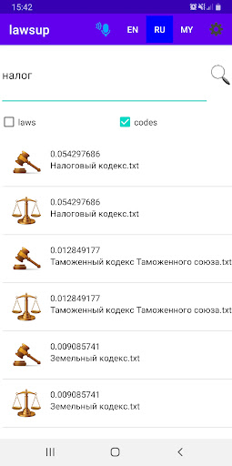 LawsUP Screen 2
