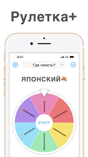 Предварительный просмотр приложения