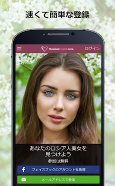 Russiancupid ロシア人との出会い応援アプリ Androidアプリ Applion