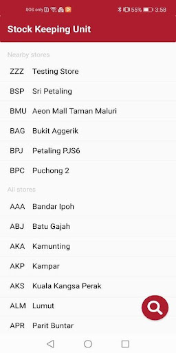 Android application ECO SKU screenshort