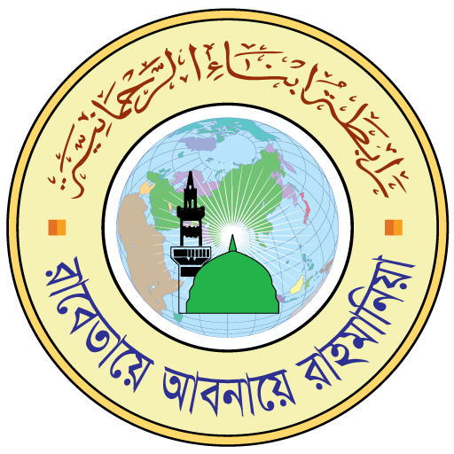 রাবেতা - Rabeta logo