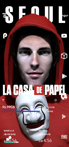 Wallpaper PAPEL JUNE Screen 2