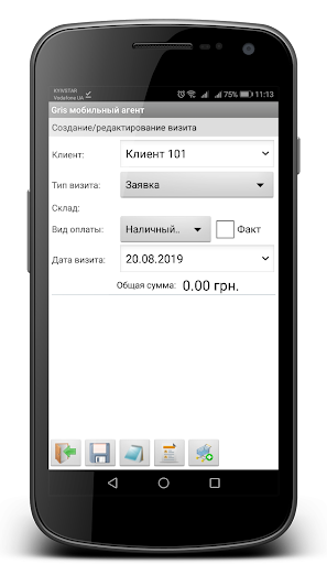 Gris мобильный торговый агент Screen 2