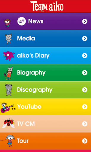 Android application Team aiko screenshort