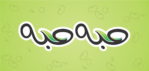 Android application Habba Habba Reporting screenshort