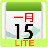 Chinsoft Lunar Calendar LITE icon