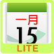 Chinsoft Lunar Calendar LITE Download on Windows