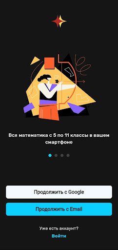 Android application Фарва: Матеша проще простого screenshort