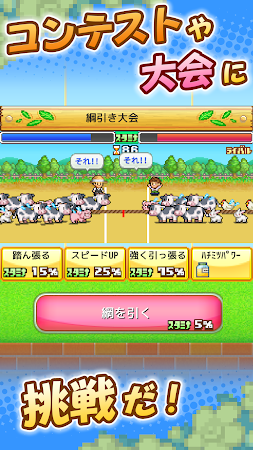 Game screenshot 開園ピクセル牧場 apk download