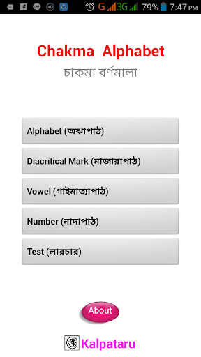 App preview