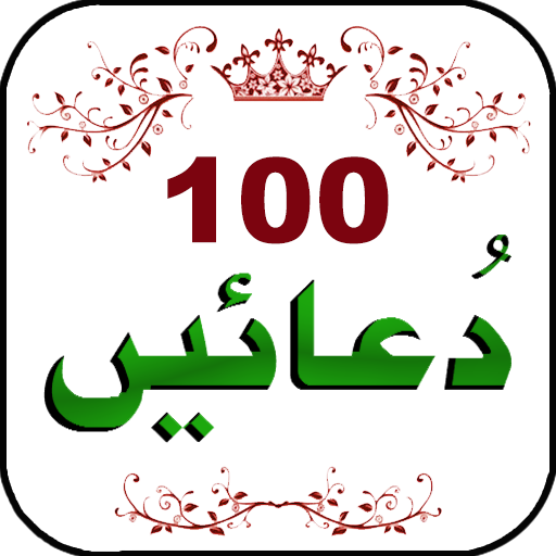 Dua logo