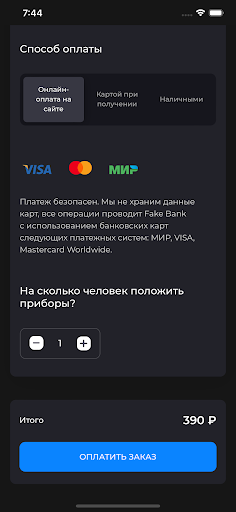 Место Встречи Обнинск Screen 3