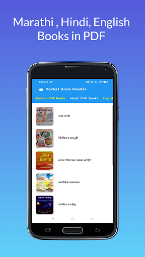 Pocket Book Reader Screen 2