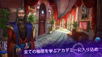 Game screenshot ペルシアの夜 2: 月光の仮面 (Full) hack