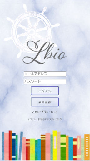 Android application Lbio screenshort