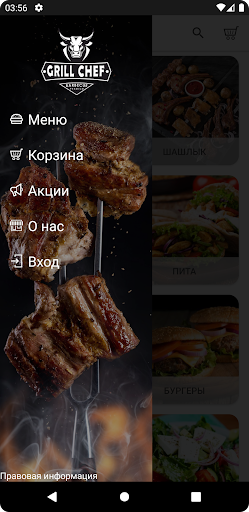 Grill Chef Screen 2