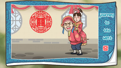 Journey to the West Screen 3