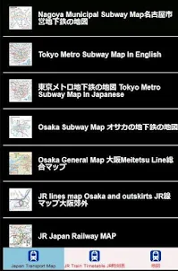 日本の旅ルートマップJRレール東京メトロマップ