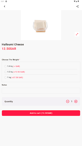 بقالة العليمي Screen 2