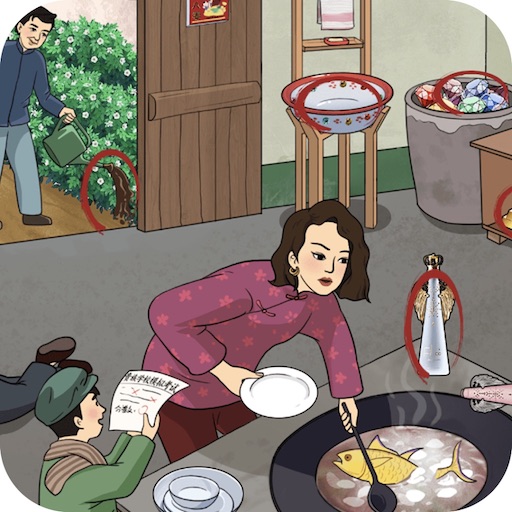 一代沙雕：進擊的漢字找茬王瘋狂梗傳沙雕的日常休閒益智解謎遊戲 logo