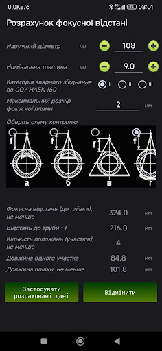 Calculation RGC Screen 3