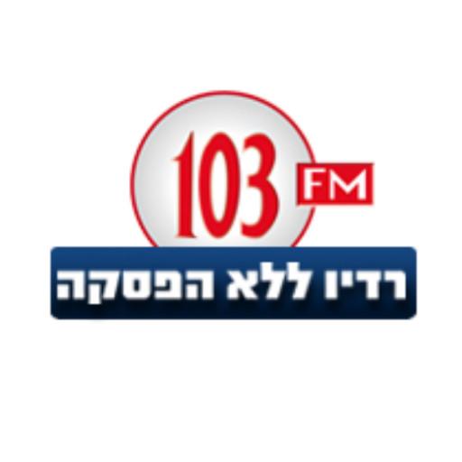 103fm ארכיון logo