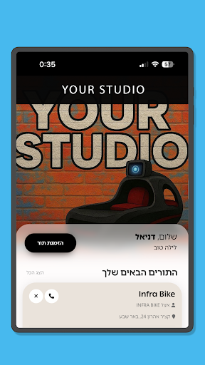Your Studio Screenshot 4 - AppWisp.com