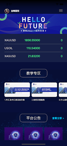 KingWin Screen 2