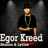 Musics & Lyrics Egor Крид icon