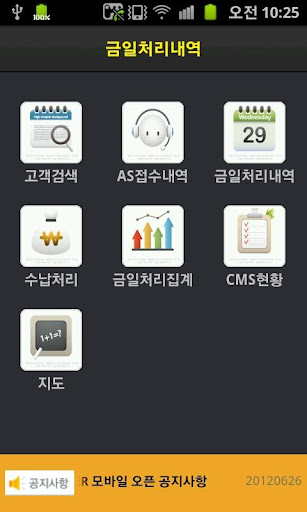 케이필터 Screen 2