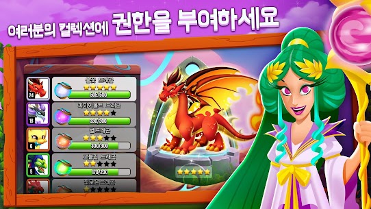 Dragon City Mobile 24.4.1 4