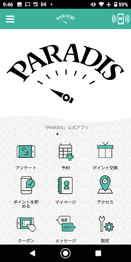Android application PARADIS screenshort