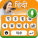 Cover Image of Baixar Hindi Keyboard 1.15 APK