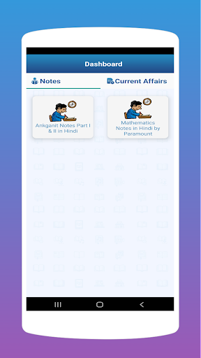 SD Yadav Ankganit Math Notes Screen 2