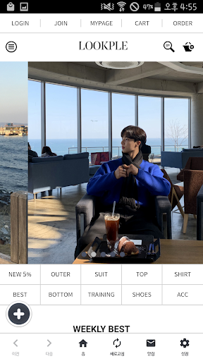 Android application 룩플 - LOOKPLE screenshort