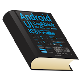 UI CookBook for 4.0 デモアプリ icon