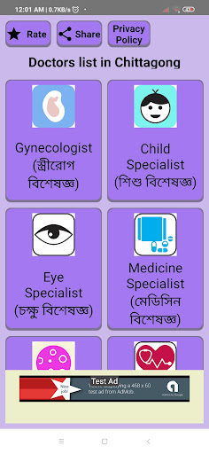 Doctors in Chittagong Screen 2