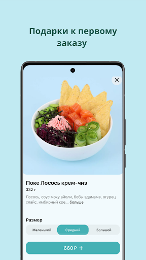 PokeMoon Screenshot 1 - AppWisp.com