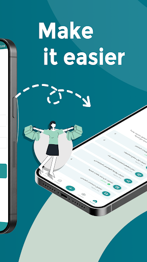 Qumra | أنشئ متجرك وابدأ البيع Screenshot 2 - AppWisp.com