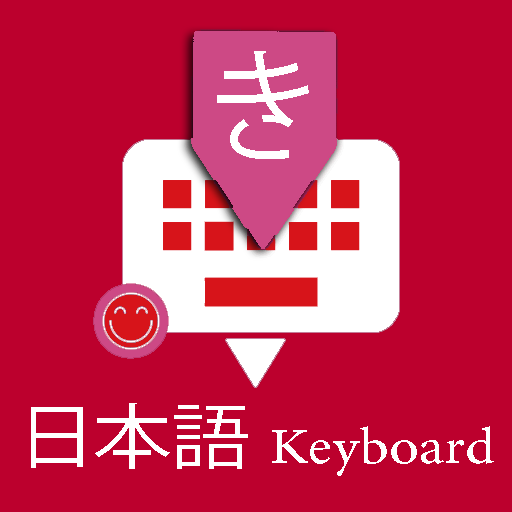 Japanese English Keyboard logo