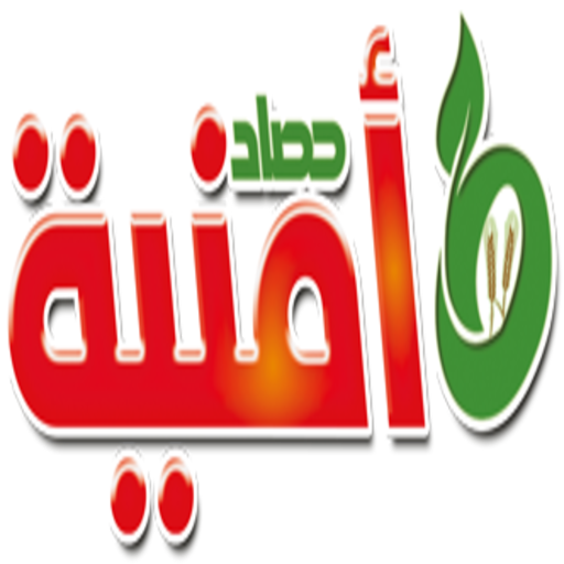 حصاد امنية - Hasad Omnnea logo